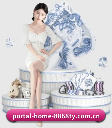 portal-home-8868ty.com.cn APP 界面